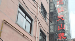 上海长宁区逸仙天山敬老院收费价钱：5000-8500元