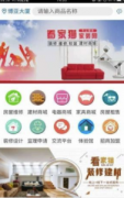 正在市设立运营核心