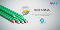 <b>明白提出“鞭策制制业高端化、智能化、绿色化</b>
