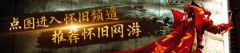 濑户环奈：脸蛋
