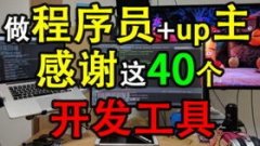 这种体例门槛较低